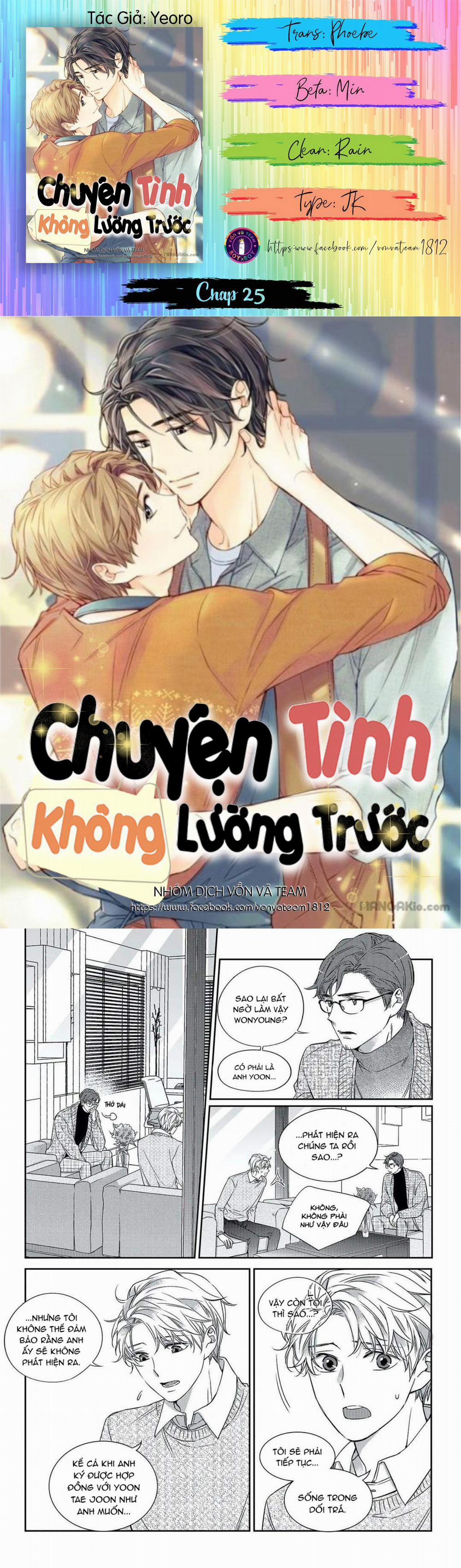 manhwax10.com - Truyện Manhwa Chuyện Tình Không Lường Trước (END) Chương 25 Trang 1