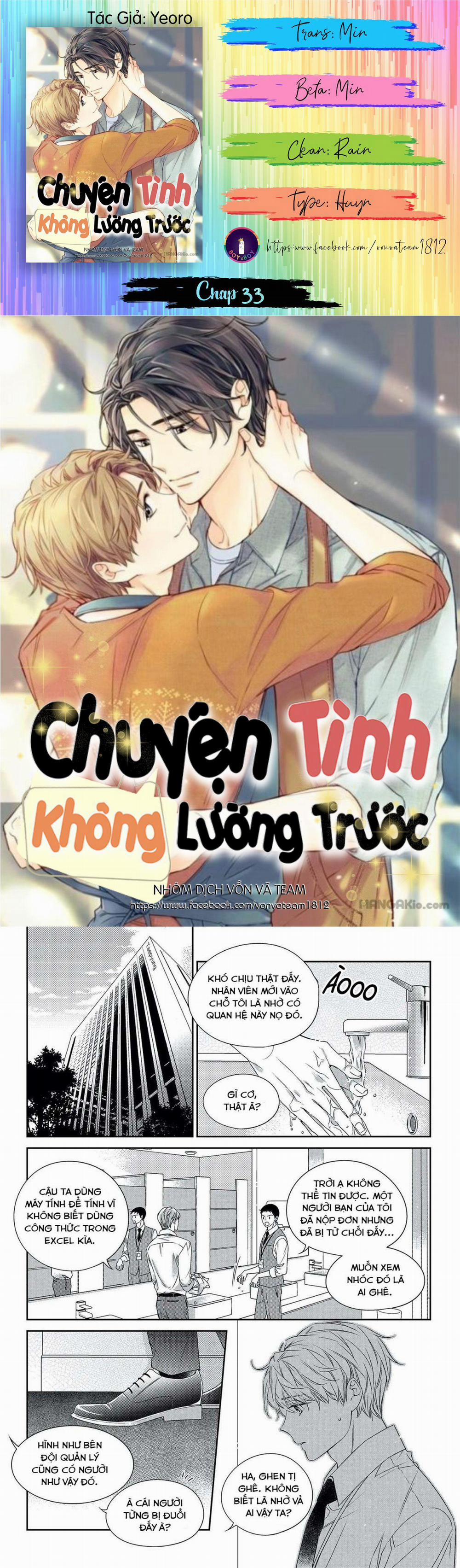 manhwax10.com - Truyện Manhwa Chuyện Tình Không Lường Trước (END) Chương 33 Trang 1