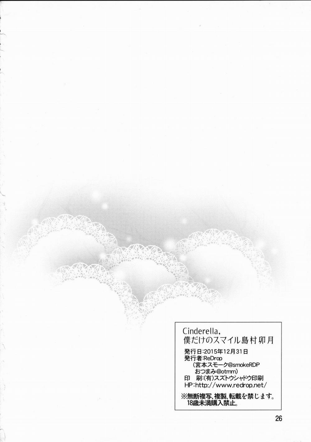 manhwax10.com - Truyện Manhwa Cinderella, Boku dake no Smile Shimamura Uzuki (The Idolmaster) Chương Oneshot Trang 24