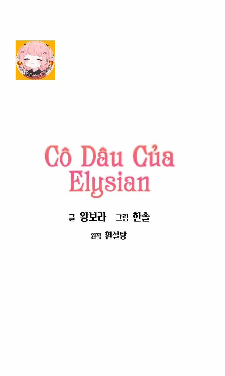 manhwax10.com - Truyện Manhwa Cô Dâu Của Elysian Chương 11 Trang 2