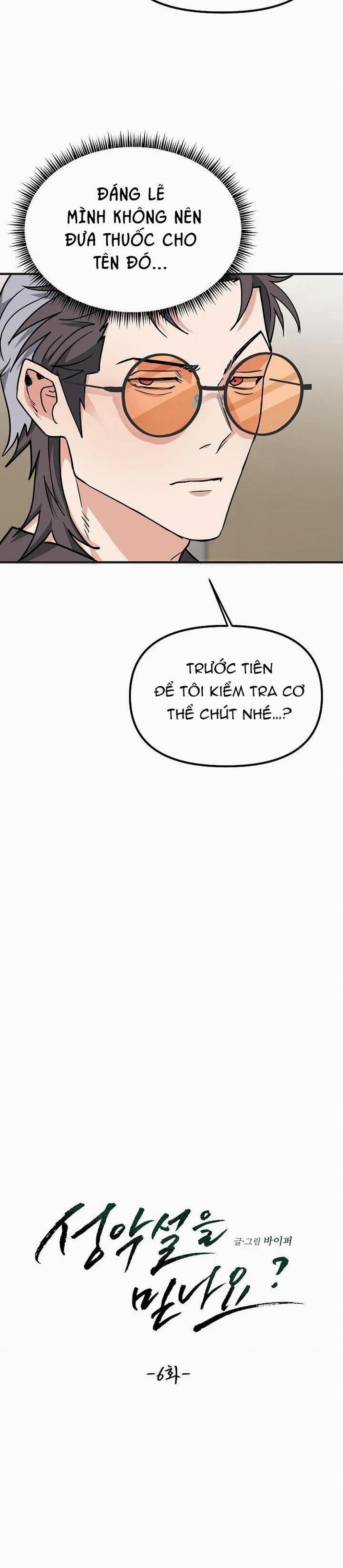 manhwax10.com - Truyện Manhwa CÓ TIN VÀO TÍNH BẢN ÁC KHÔNG ? Chương 6 Trang 14