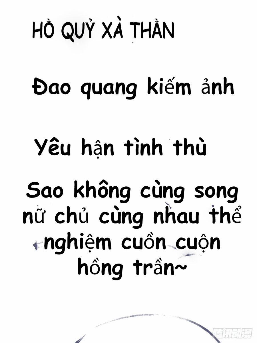 Cô Vọng Ngôn Chi Chương 1 Trang 24