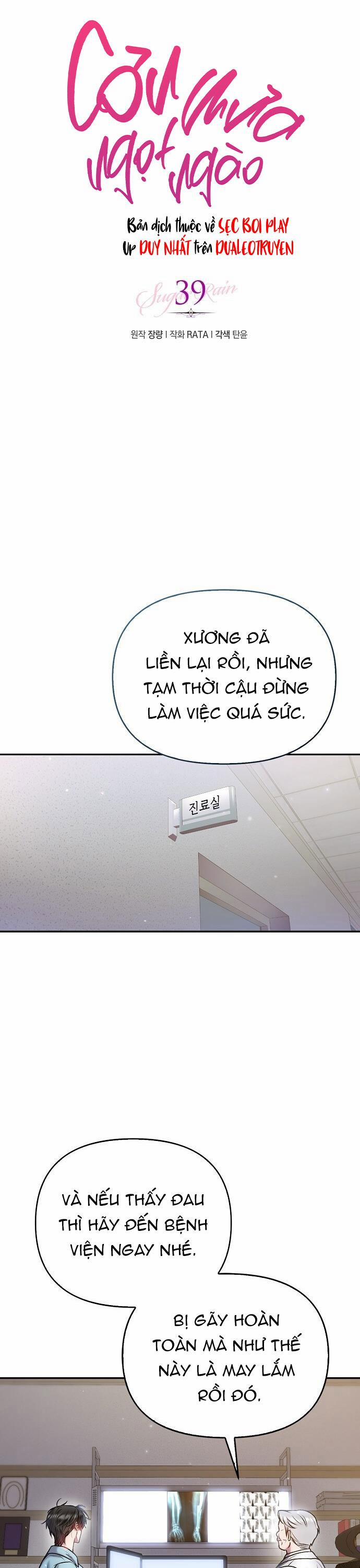 manhwax10.com - Truyện Manhwa Cơn Mưa Ngọt Ngào Chương 39 Trang 2