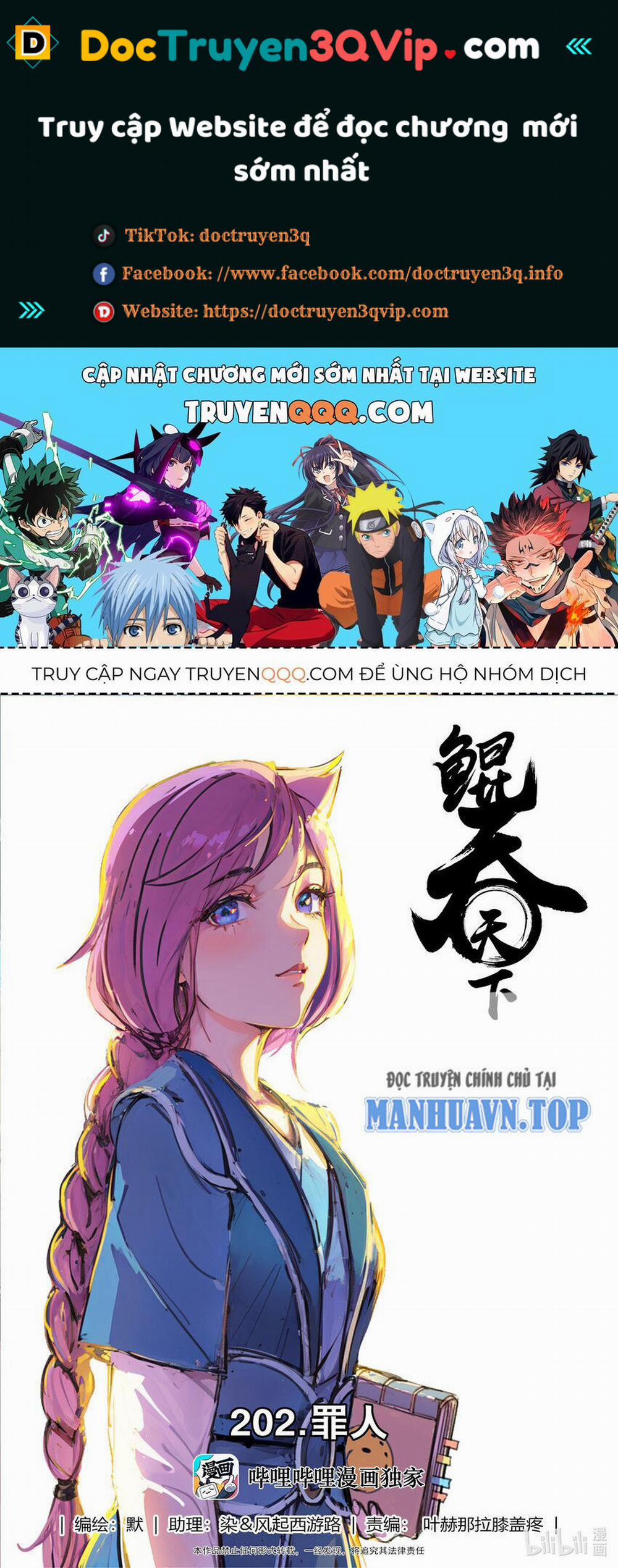 manhwax10.com - Truyện Manhwa Côn Thôn Thiên Hạ Chương 267 Trang 1