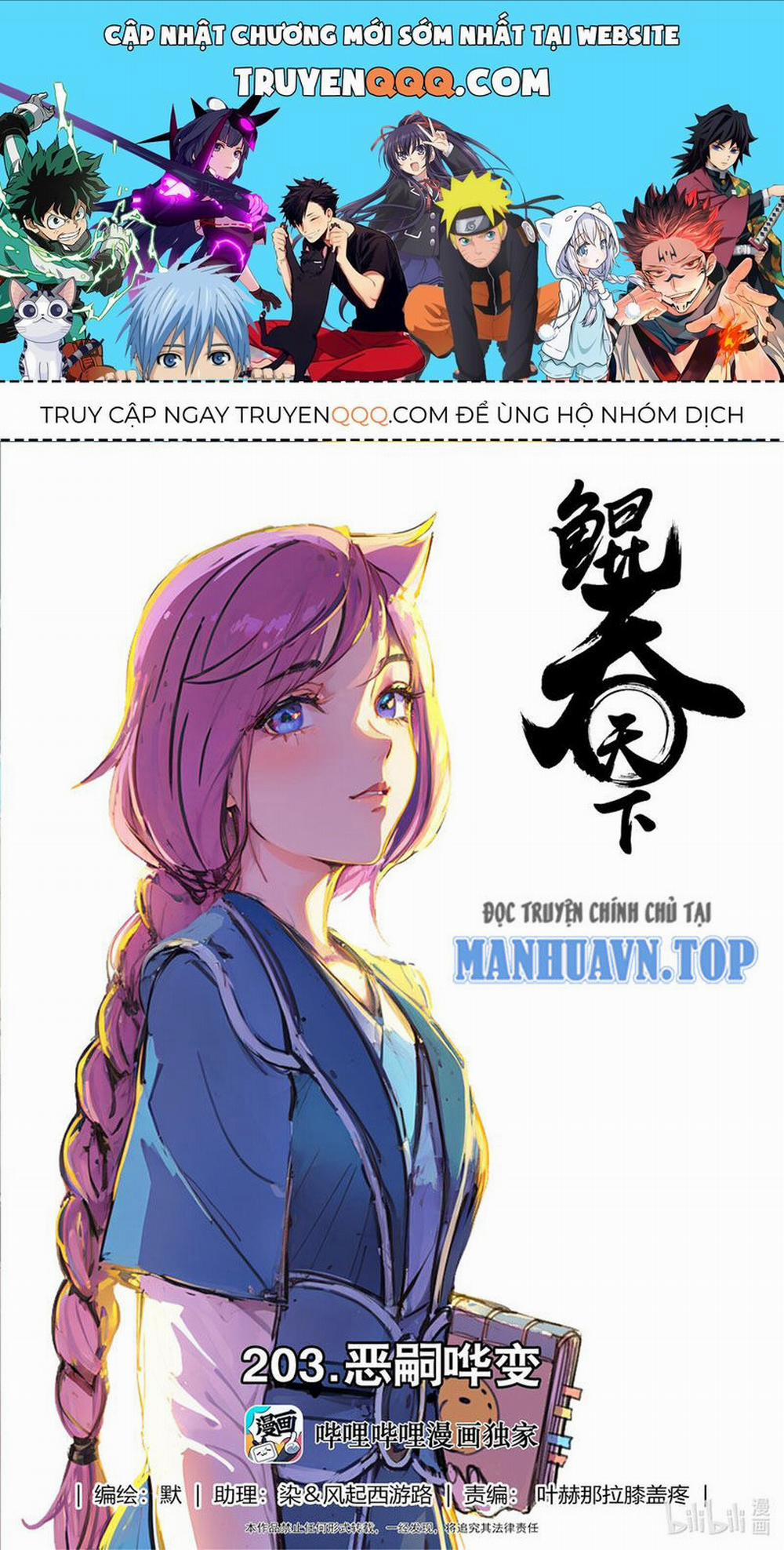 manhwax10.com - Truyện Manhwa Côn Thôn Thiên Hạ Chương 268 Trang 1