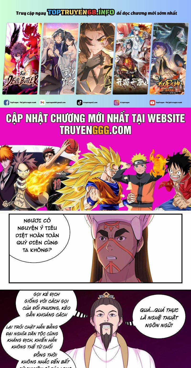 manhwax10.com - Truyện Manhwa Côn Thôn Thiên Hạ Chương 314 Trang 1