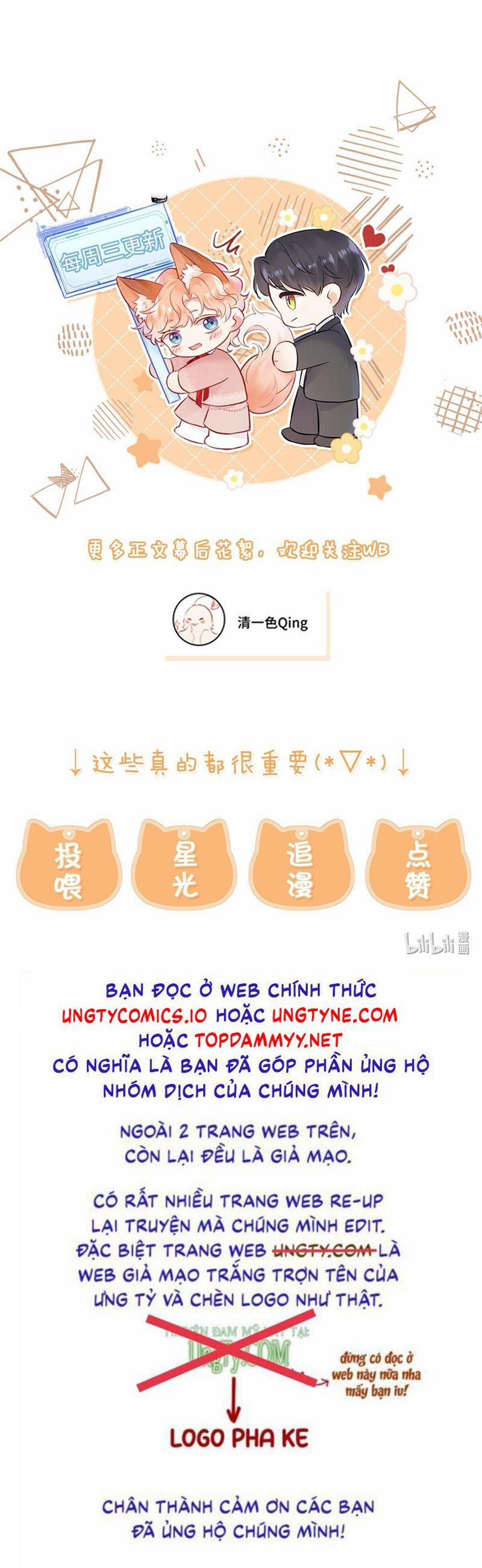 manhwax10.com - Truyện Manhwa Công Lược Đối Tượng! Hình Tượng Của Cậu Sập Rồi! Chương 17 Trang 24