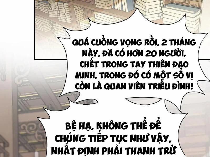 manhwax10.com - Truyện Manhwa Công Tử Biệt Tú! Chương 143 Trang 31