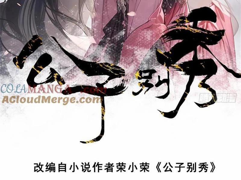 manhwax10.com - Truyện Manhwa Công Tử Biệt Tú! Chương 166 Trang 8