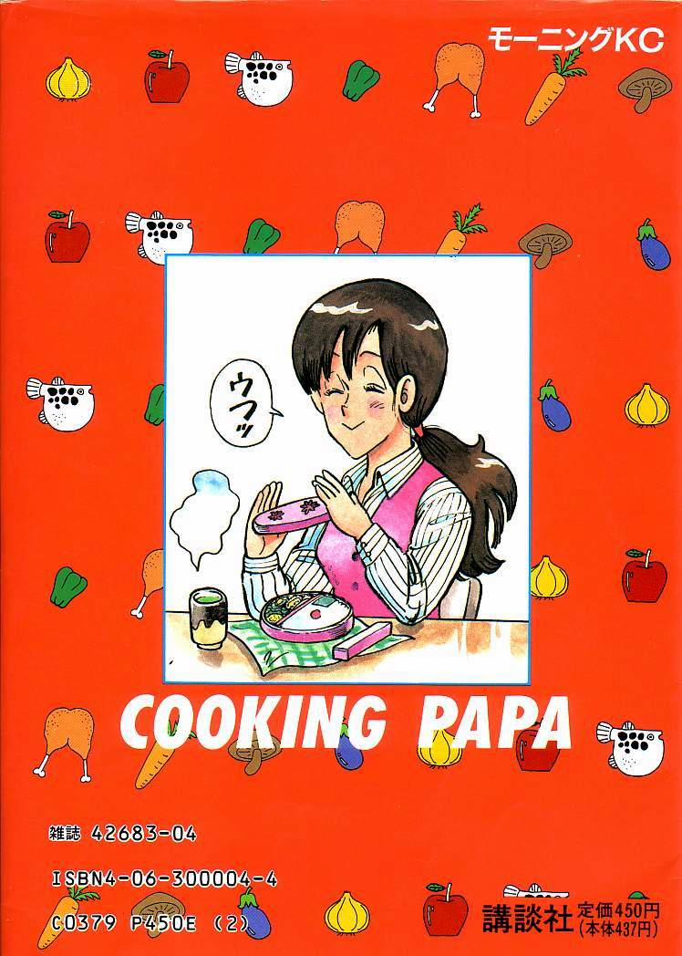 manhwax10.com - Truyện Manhwa Cooking Papa Chương 12 Trang 10