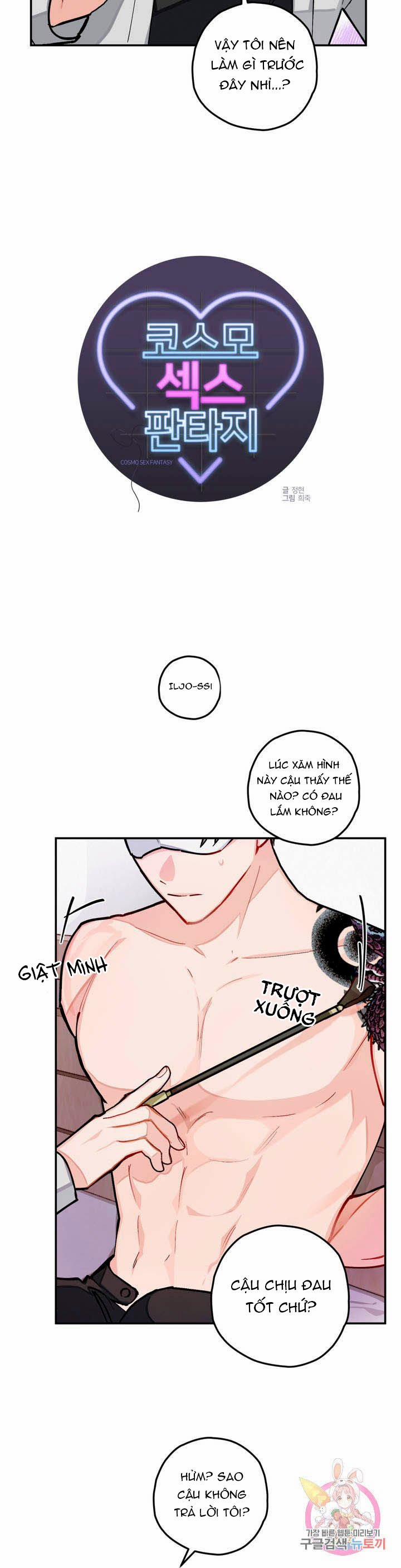 manhwax10.com - Truyện Manhwa Cosmo Sex Fantasy Chương 20 Trang 7