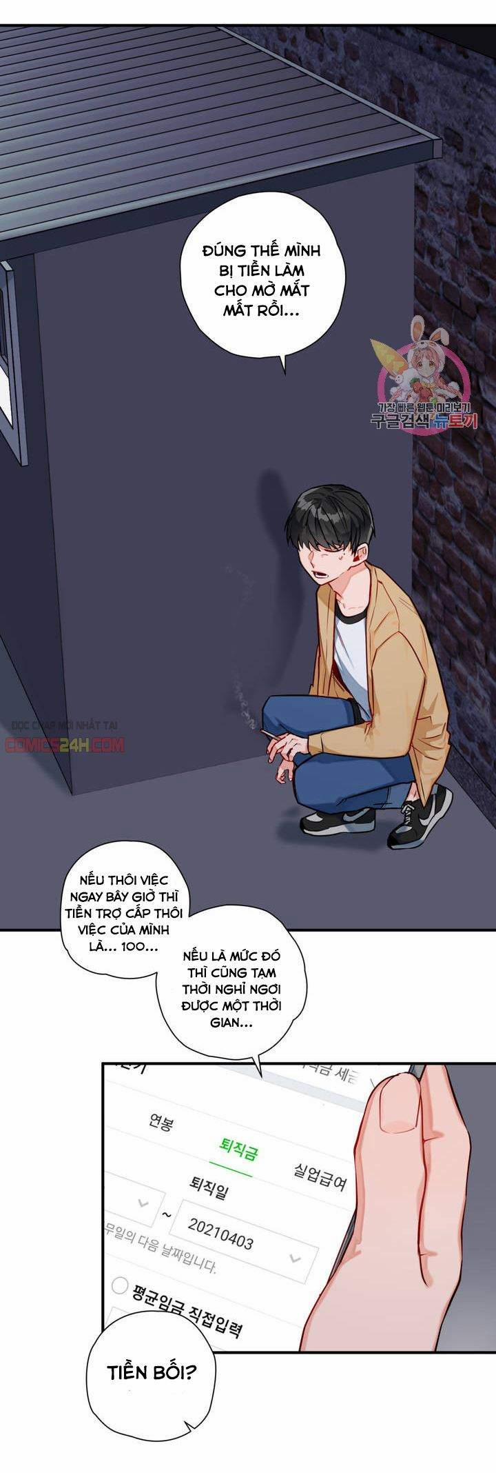 manhwax10.com - Truyện Manhwa Cosmo Sex Fantasy Chương 4 Trang 13