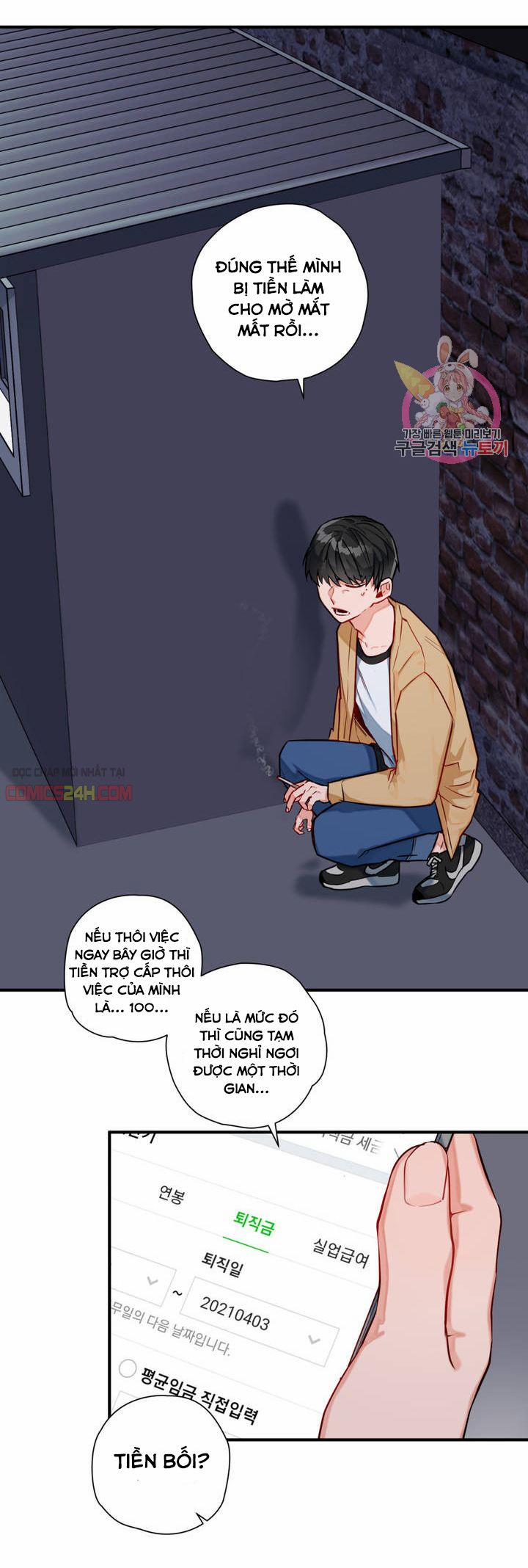 manhwax10.com - Truyện Manhwa Cosmo Tình Dục Giả Tưởng Chương 4 Trang 13