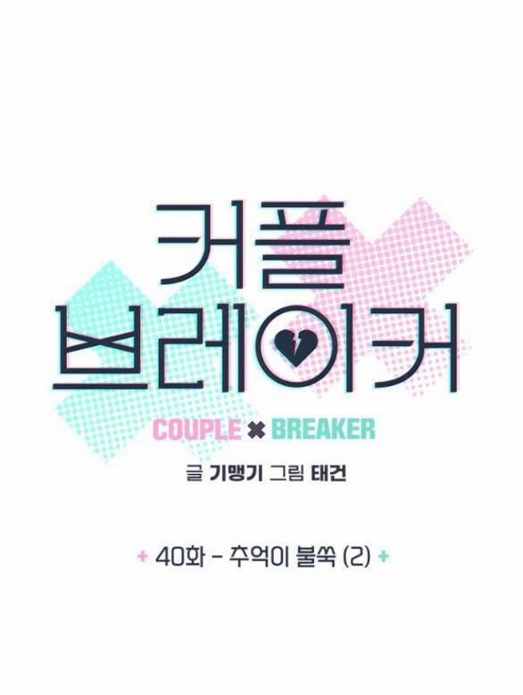 manhwax10.com - Truyện Manhwa Couple Breaker Chương 40 1 Trang 5