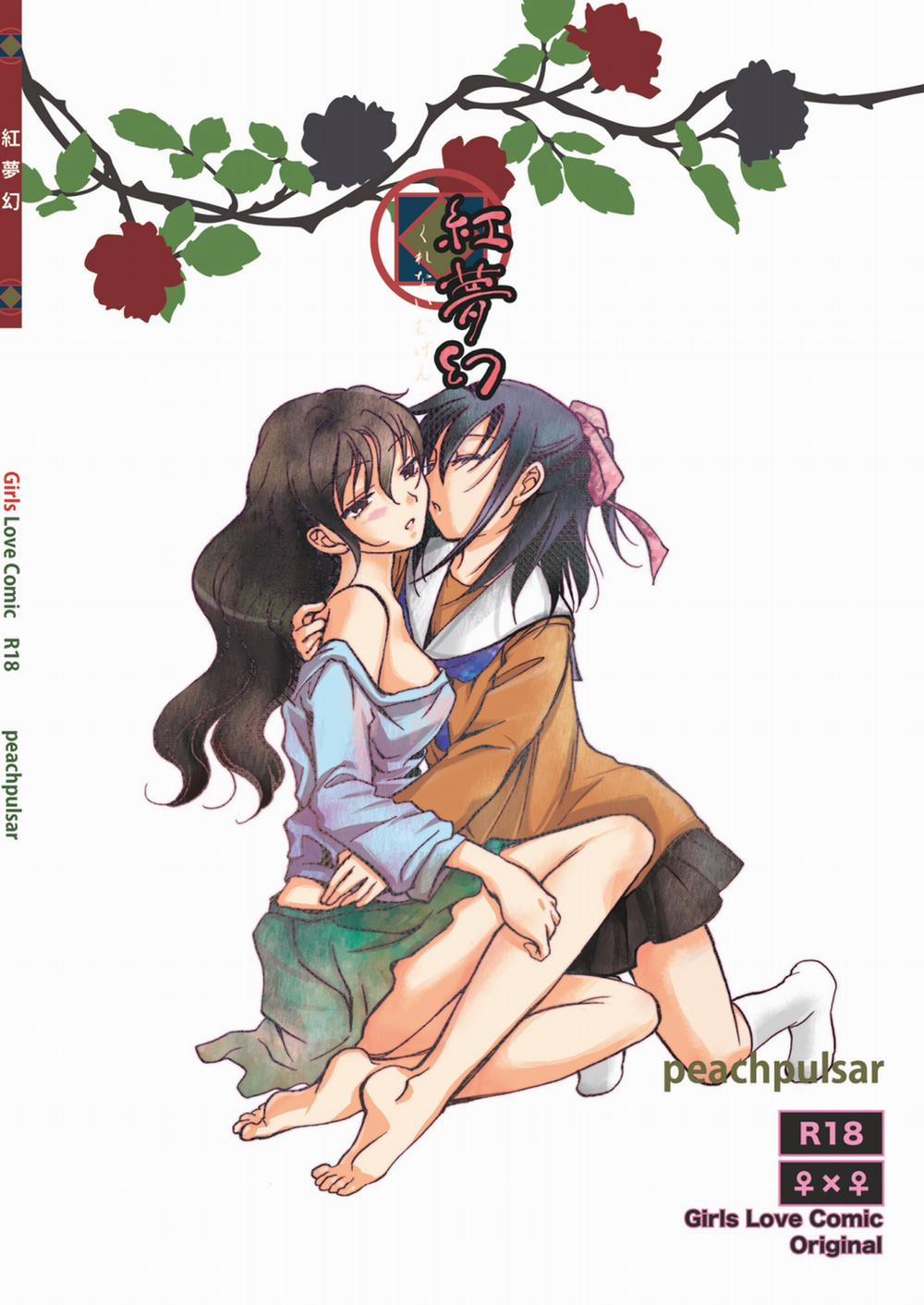 manhwax10.com - Truyện Manhwa Crimson Fantasy Chương Oneshot 0 Part 2 Trang 29