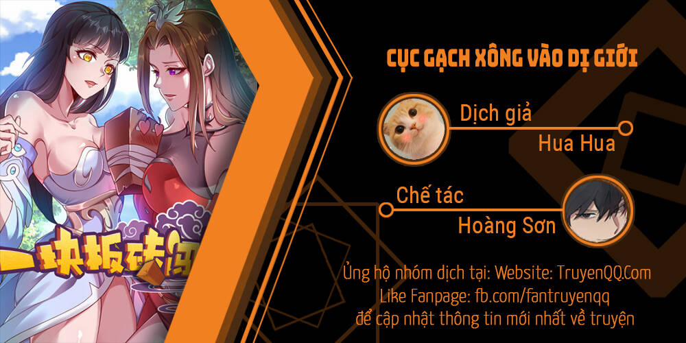 manhwax10.com - Truyện Manhwa Cục Gạch Xông Vào Dị Giới Chương 16 Trang 1