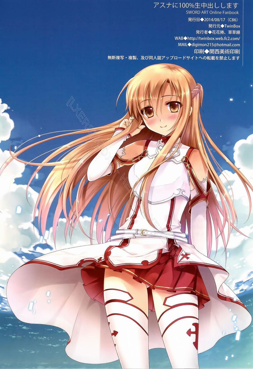 manhwax10.com - Truyện Manhwa Cumming Inside Asuna 100% (Sword Art Online) Chương 2 END Trang 30