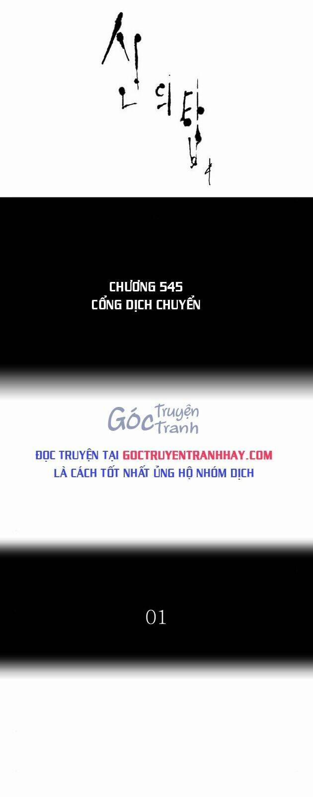 manhwax10.com - Truyện Manhwa Cuộc Chiến Trong Tòa Tháp Chương 545 Trang 15