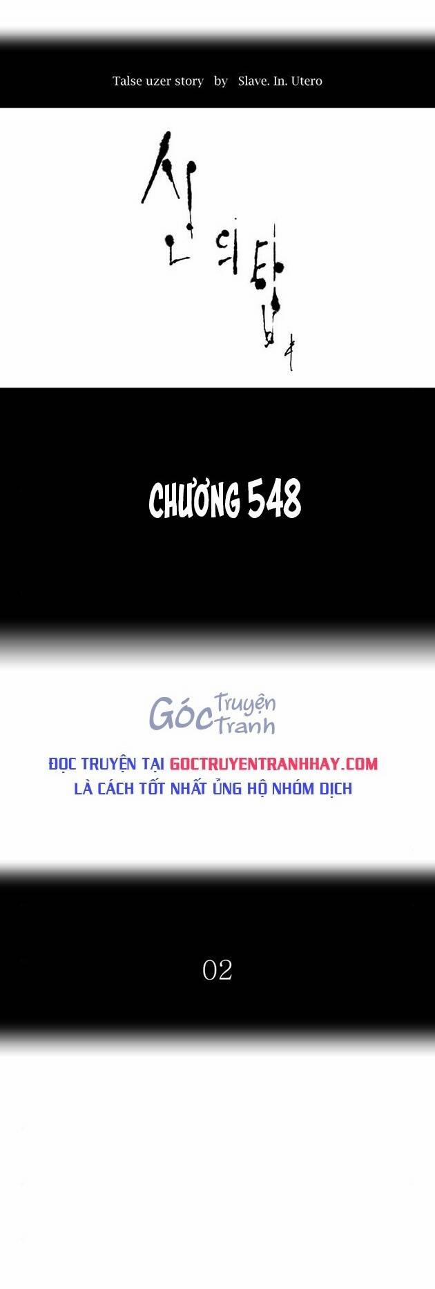 manhwax10.com - Truyện Manhwa Cuộc Chiến Trong Tòa Tháp Chương 548 Trang 1