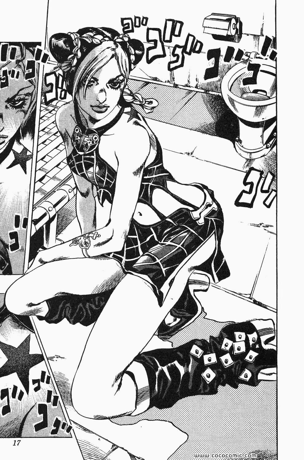 manhwax10.com - Truyện Manhwa Cuộc Phiêu Lưu Bí Ẩn Phần 6: Stone Ocean Chương 0 Trang 16