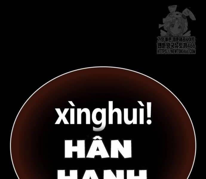 manhwax10.com - Truyện Manhwa Cửu Long Saroka Chương 11 Trang 301