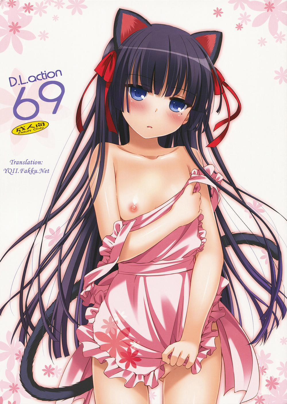 manhwax10.com - Truyện Manhwa D.L. action 69 (Ore no Imouto ga Konna ni Kawaii Wake ga Nai) Chương Oneshot Trang 2