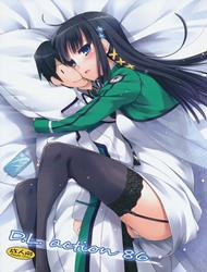 D.L. Action 86 (Mahouka Koukou No Rettousei)