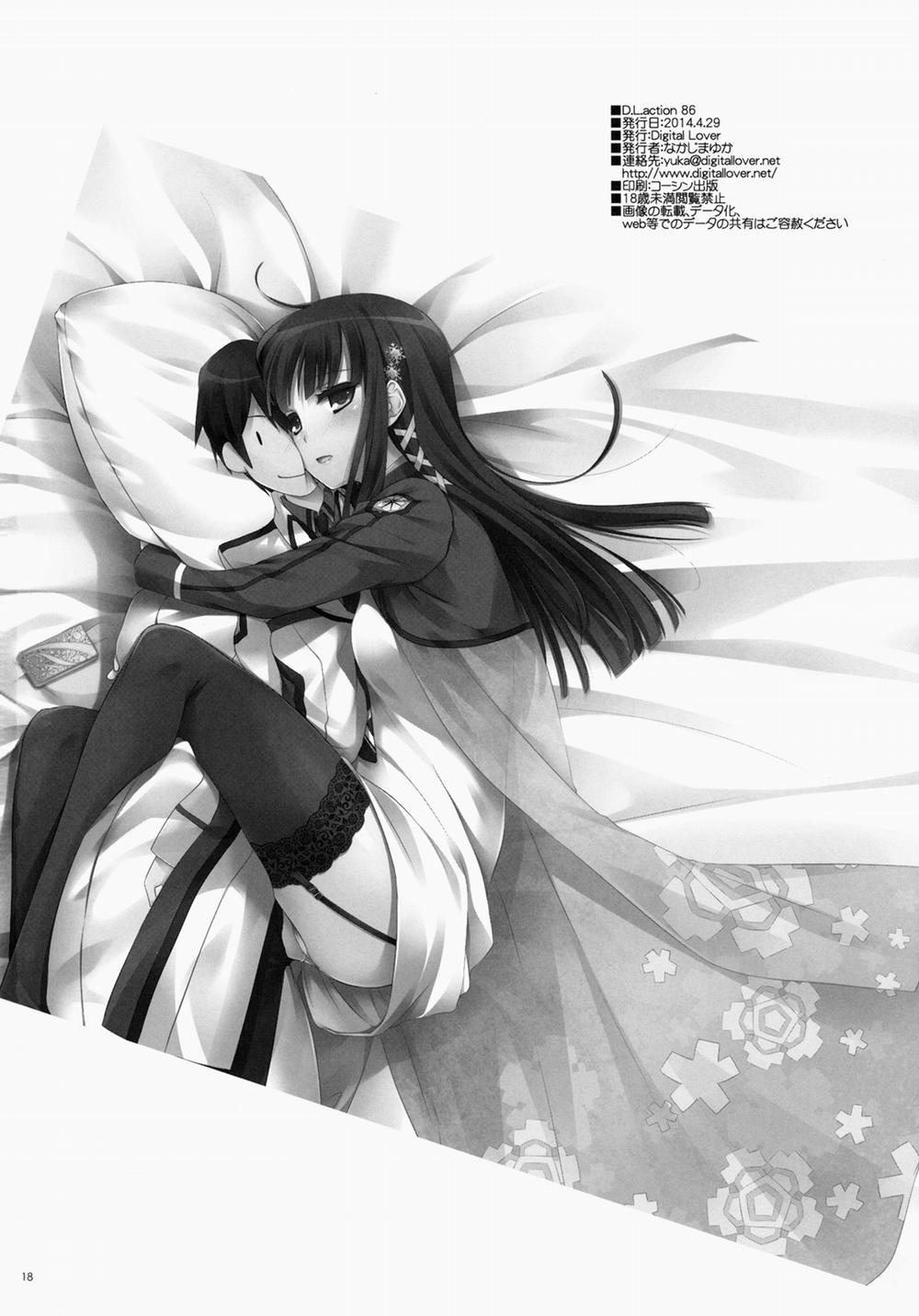 manhwax10.com - Truyện Manhwa D.L. Action 86 (Mahouka Koukou No Rettousei) Chương Oneshot Trang 17