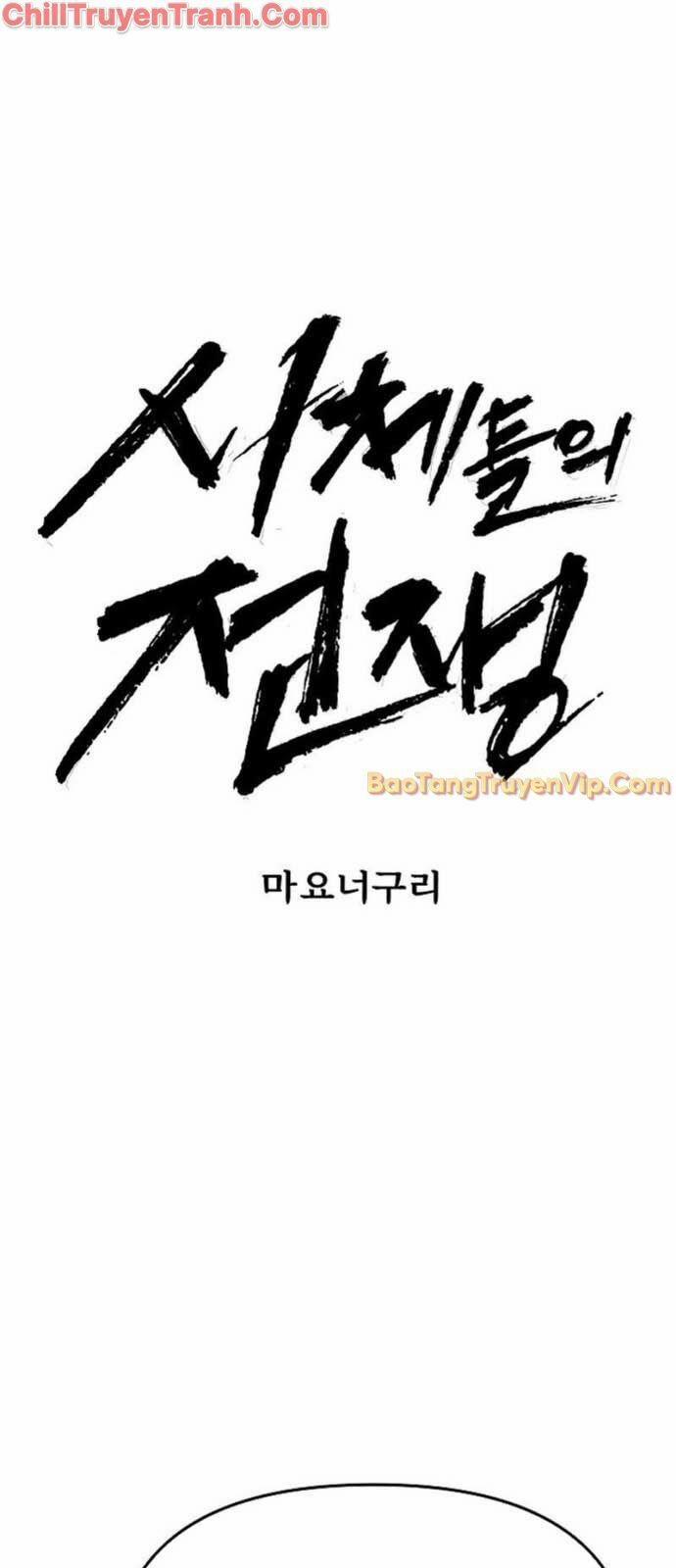 manhwax10.com - Truyện Manhwa Đại Chiến Tử Thi Chương 3 Trang 19