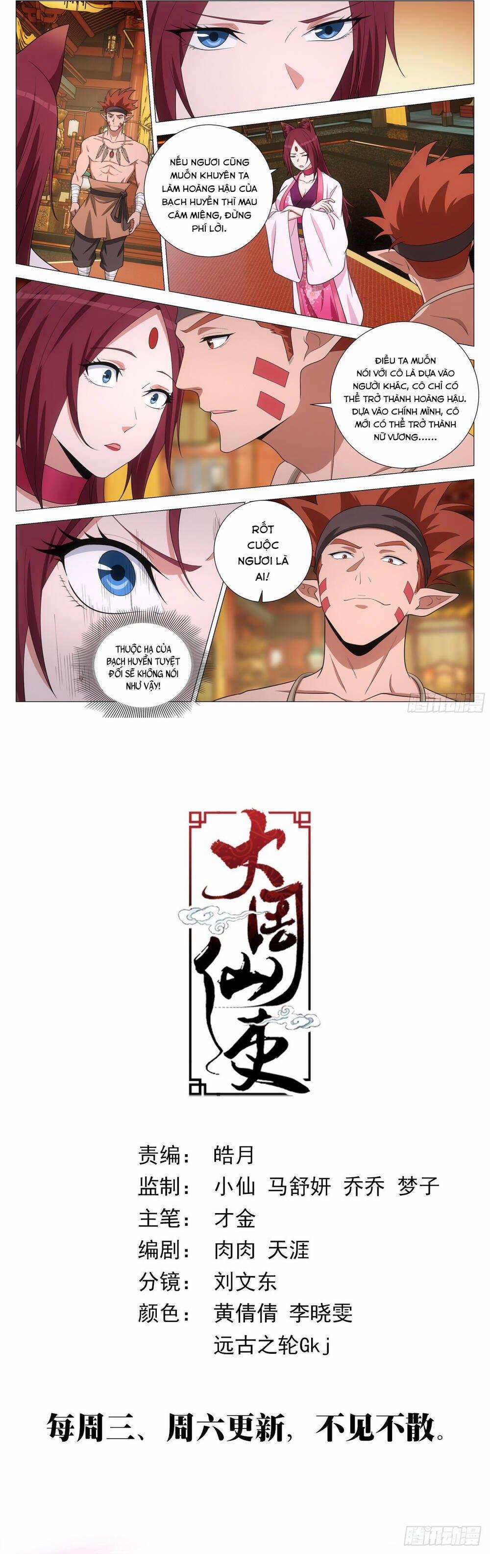manhwax10.com - Truyện Manhwa Đại Chu Tiên Lại Chương 375 Trang 7