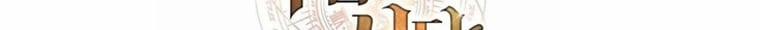 manhwax10.com - Truyện Manhwa Đại Pháp Sư Mở Nhà Hàng Chương 75 Trang 164