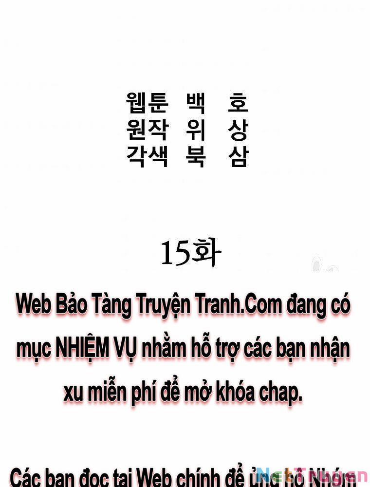 manhwax10.com - Truyện Manhwa Đại Tướng Quân Chương 15 Trang 11