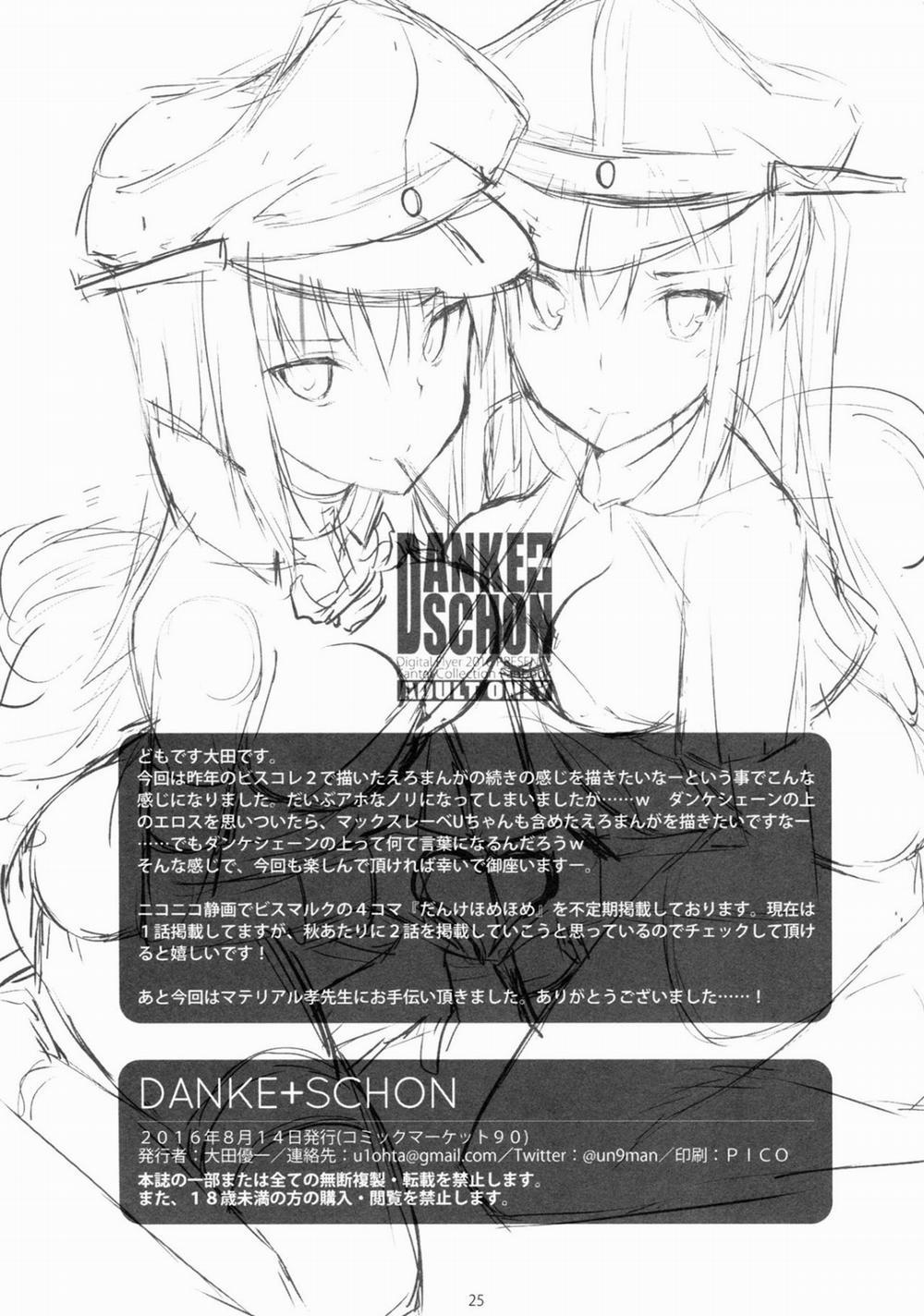 manhwax10.com - Truyện Manhwa DANKE+SCHON (Kantai Collection) Chương Oneshot Trang 25