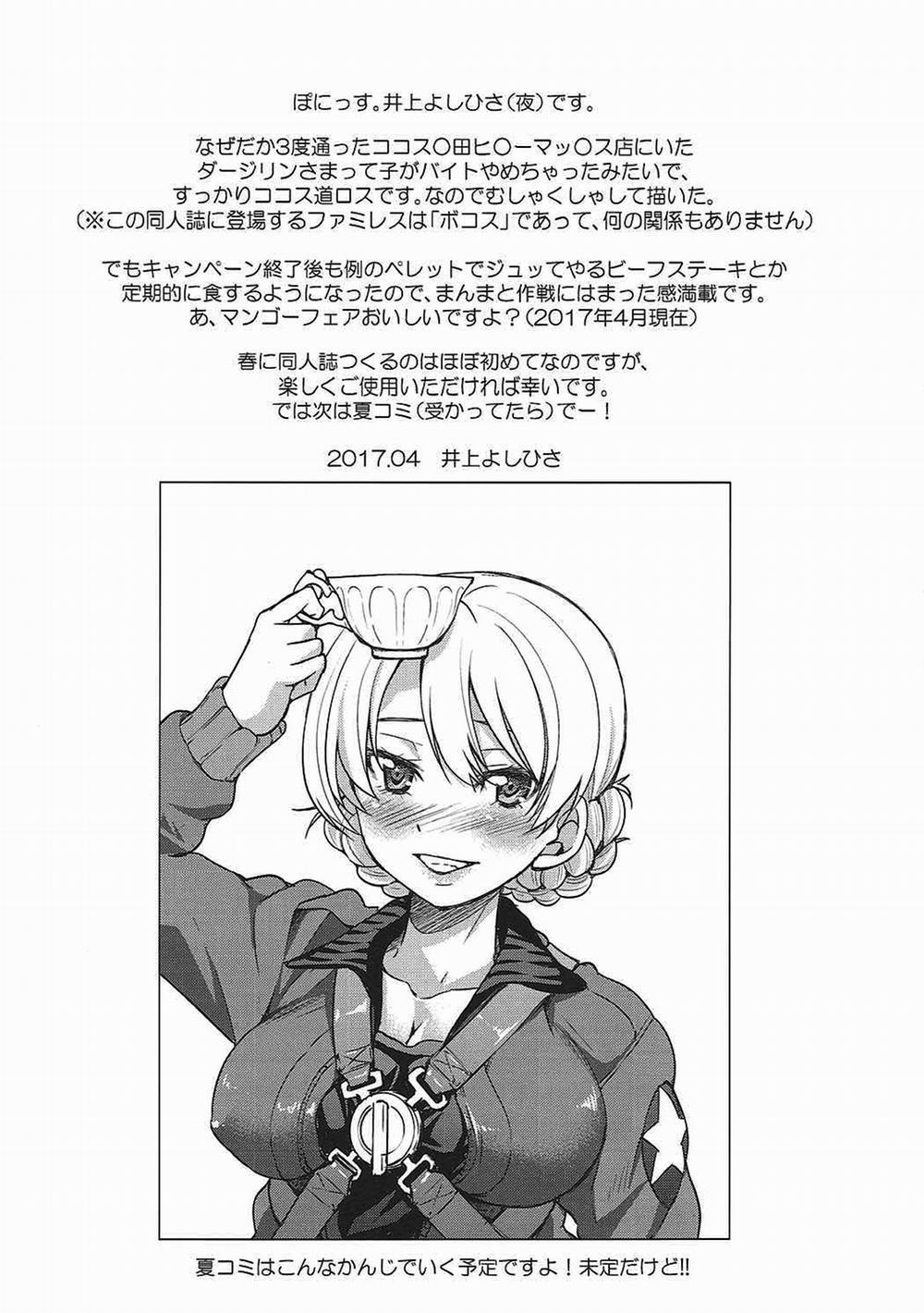 manhwax10.com - Truyện Manhwa Darjeeling-sama No Drink Bar (Girls und Panzer) Chương Oneshot Trang 15