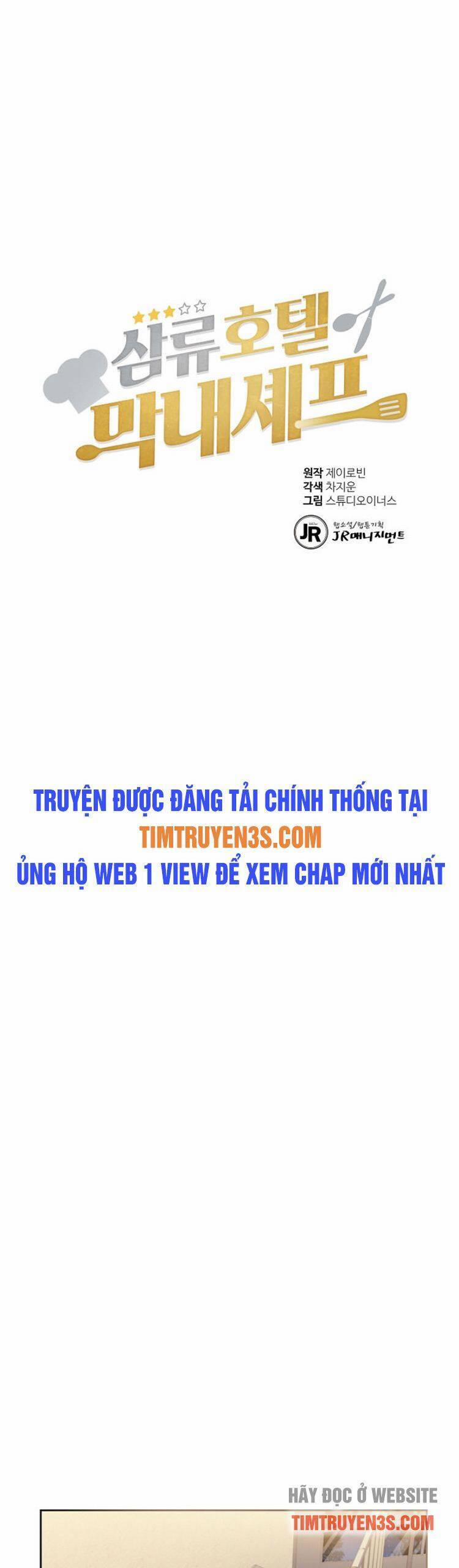 manhwax10.com - Truyện Manhwa Đầu Bếp Trẻ Nhất Tới Từ Khách Sạn Hạng Ba Chương 46 Trang 17