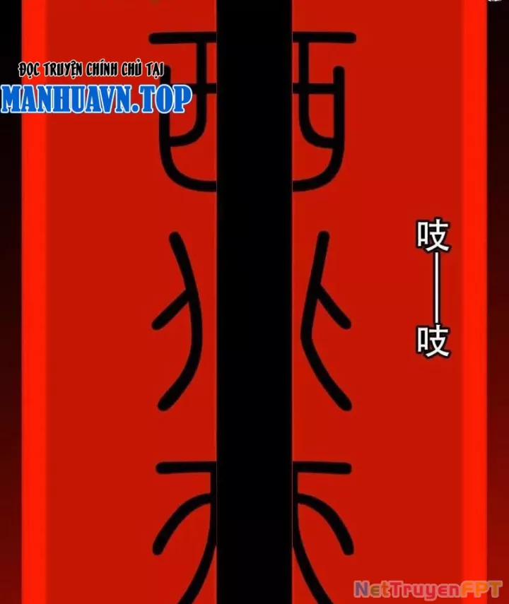 manhwax10.com - Truyện Manhwa Đấu Yếm Thần Chương 369 Trang 7