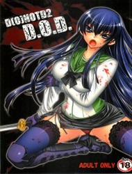 Dawn Highschool Of The Dead [1,2,3] (Highschool Of The Dead)