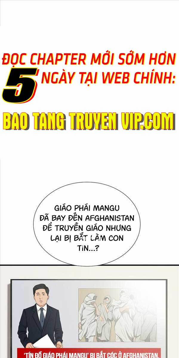 manhwax10.com - Truyện Manhwa Đây Là Luật Chương 99 Trang 1