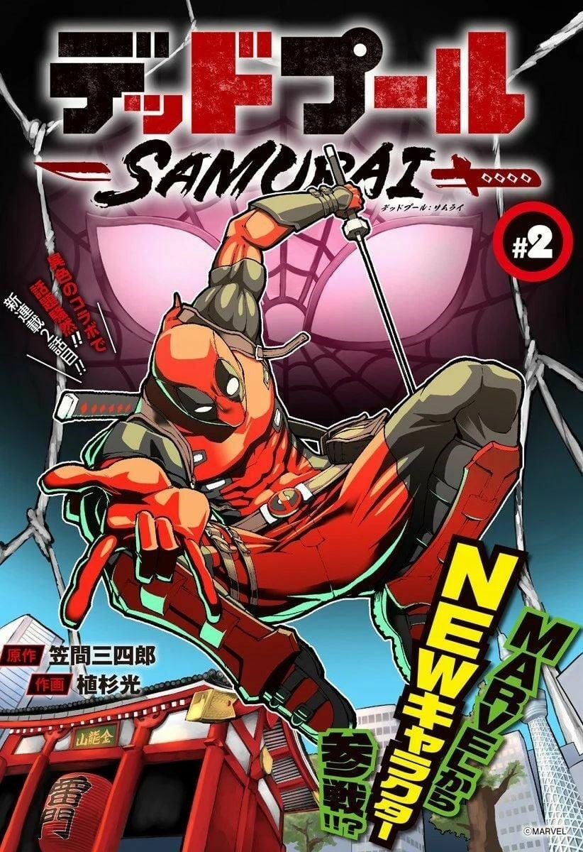 manhwax10.com - Truyện Manhwa Deadpool: Samurai Chương 2 Trang 5