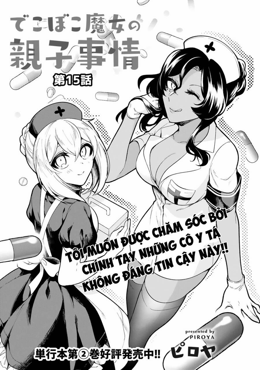 manhwax10.com - Truyện Manhwa Dekoboko Majo No Oyako Jijou Chương 15 Trang 3