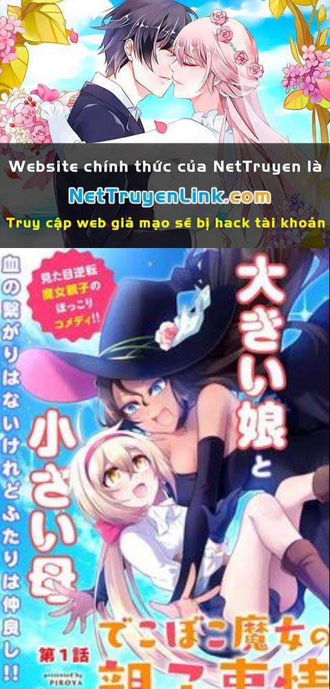 manhwax10.com - Truyện Manhwa Dekoboko Majo No Oyakojijo Chương 15 Trang 1