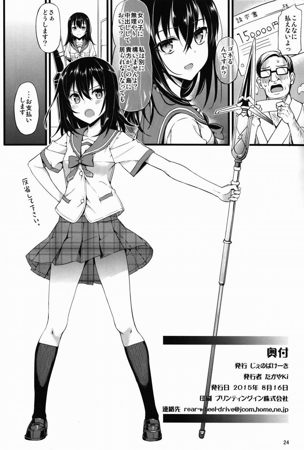 manhwax10.com - Truyện Manhwa Deliheal The Blood (Strike The Blood) Chương Oneshot Trang 25