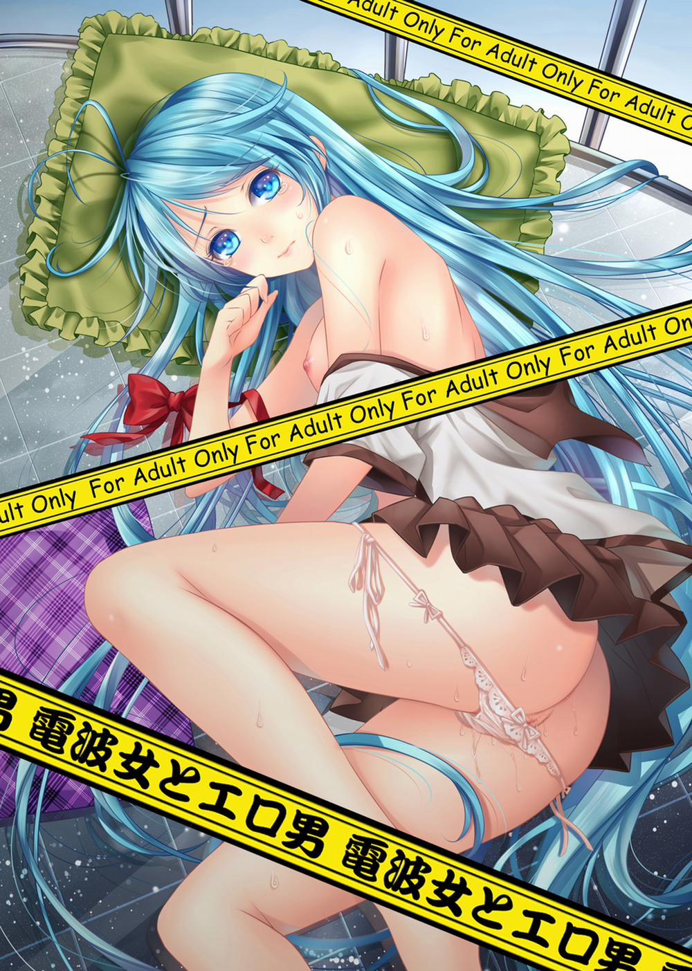 manhwax10.com - Truyện Manhwa Denpa Onna To Ero Otoko Chương Artist Full M u Trang 1