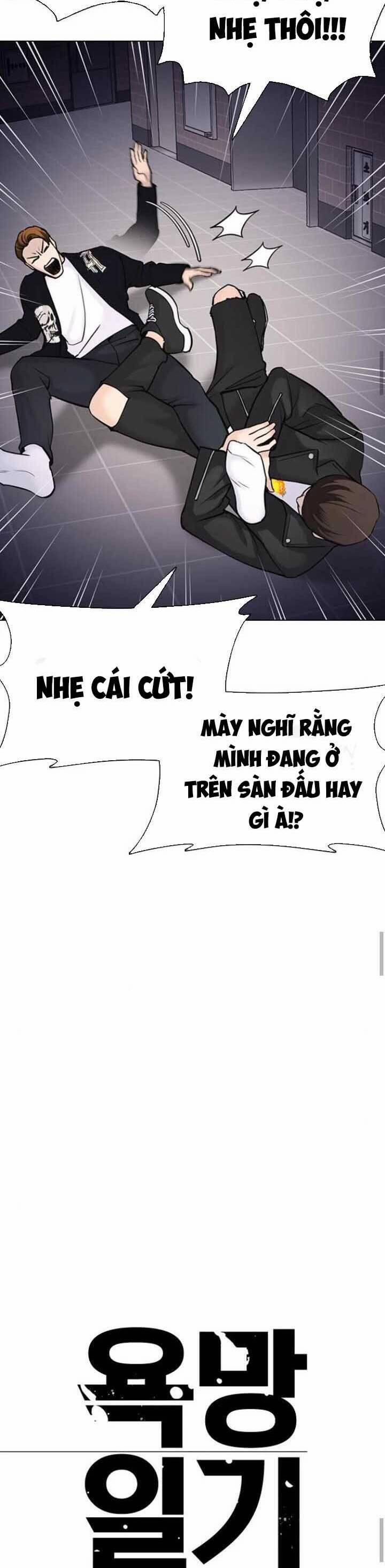 manhwax10.com - Truyện Manhwa Desire Diary Chương 16 Trang 14