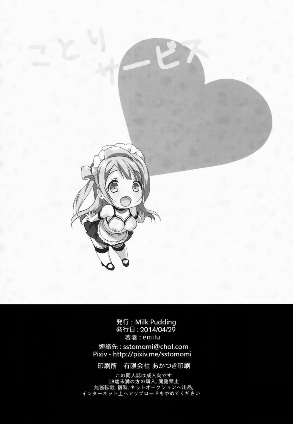 manhwax10.com - Truyện Manhwa Dịch Vụ Đặc Biệt Của Kotori (Love Live!) Chương Oneshot Trang 18