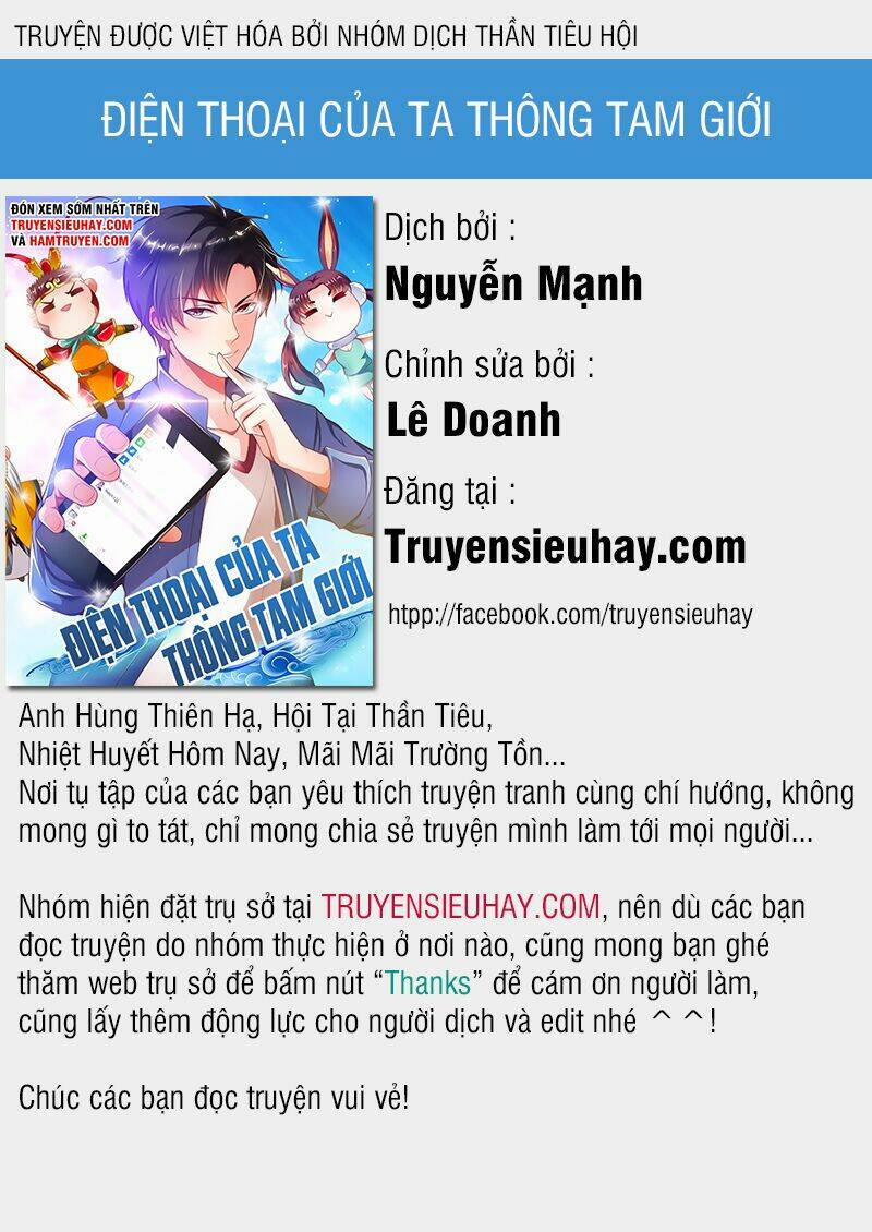 manhwax10.com - Truyện Manhwa Điện Thoại Của Ta Thông Tam Giới Chương 1 Trang 1