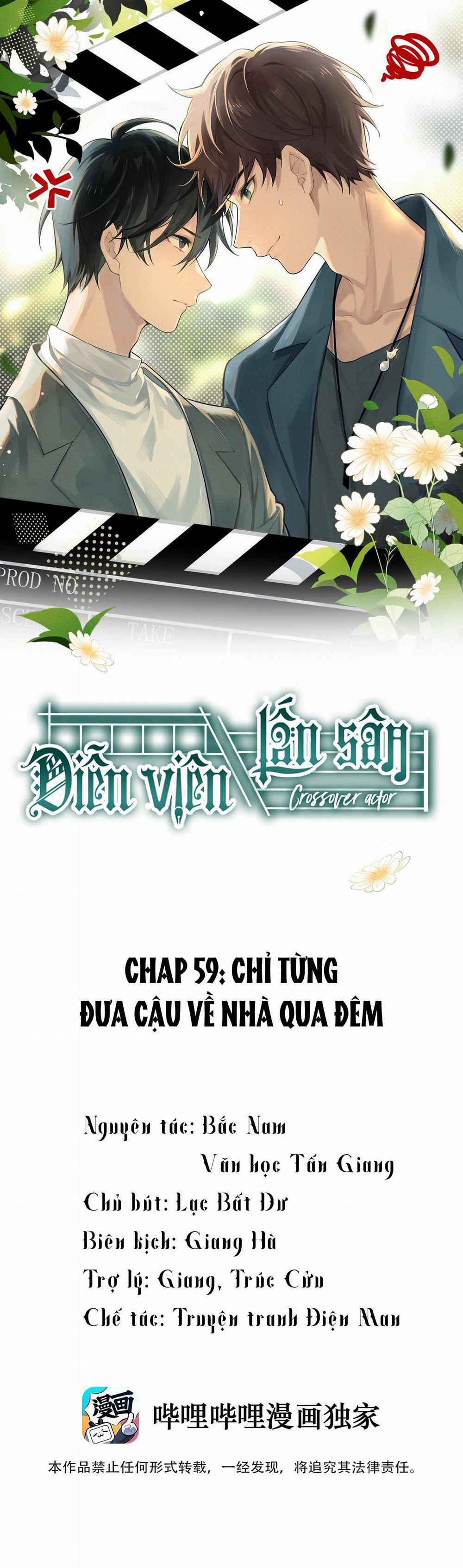 manhwax10.com - Truyện Manhwa Diễn Viên Lấn Sân (END) Chương 59 Trang 1