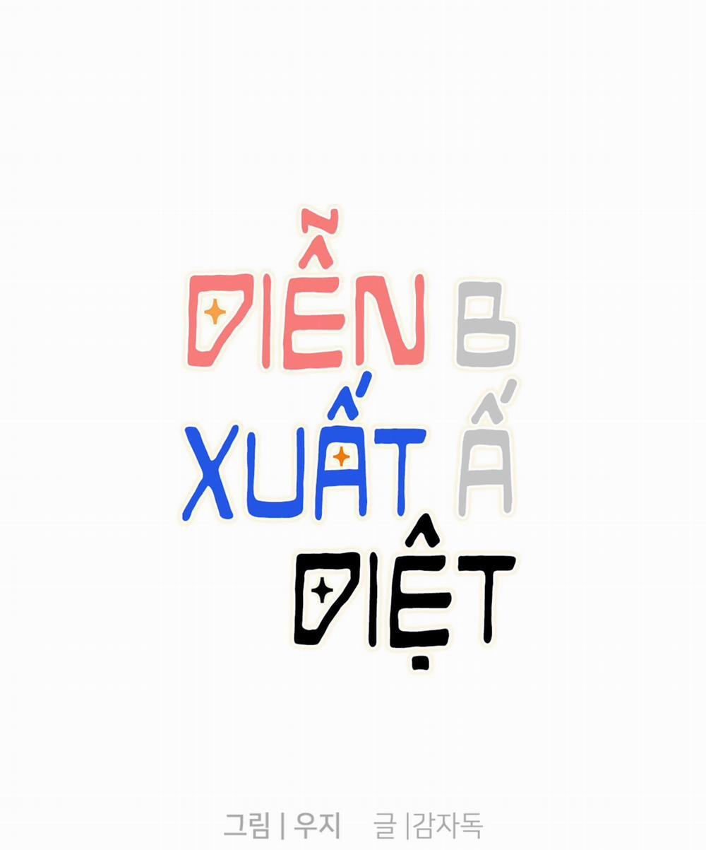 manhwax10.com - Truyện Manhwa Diễn Xuất Bất Diệt Chương 7 Trang 1