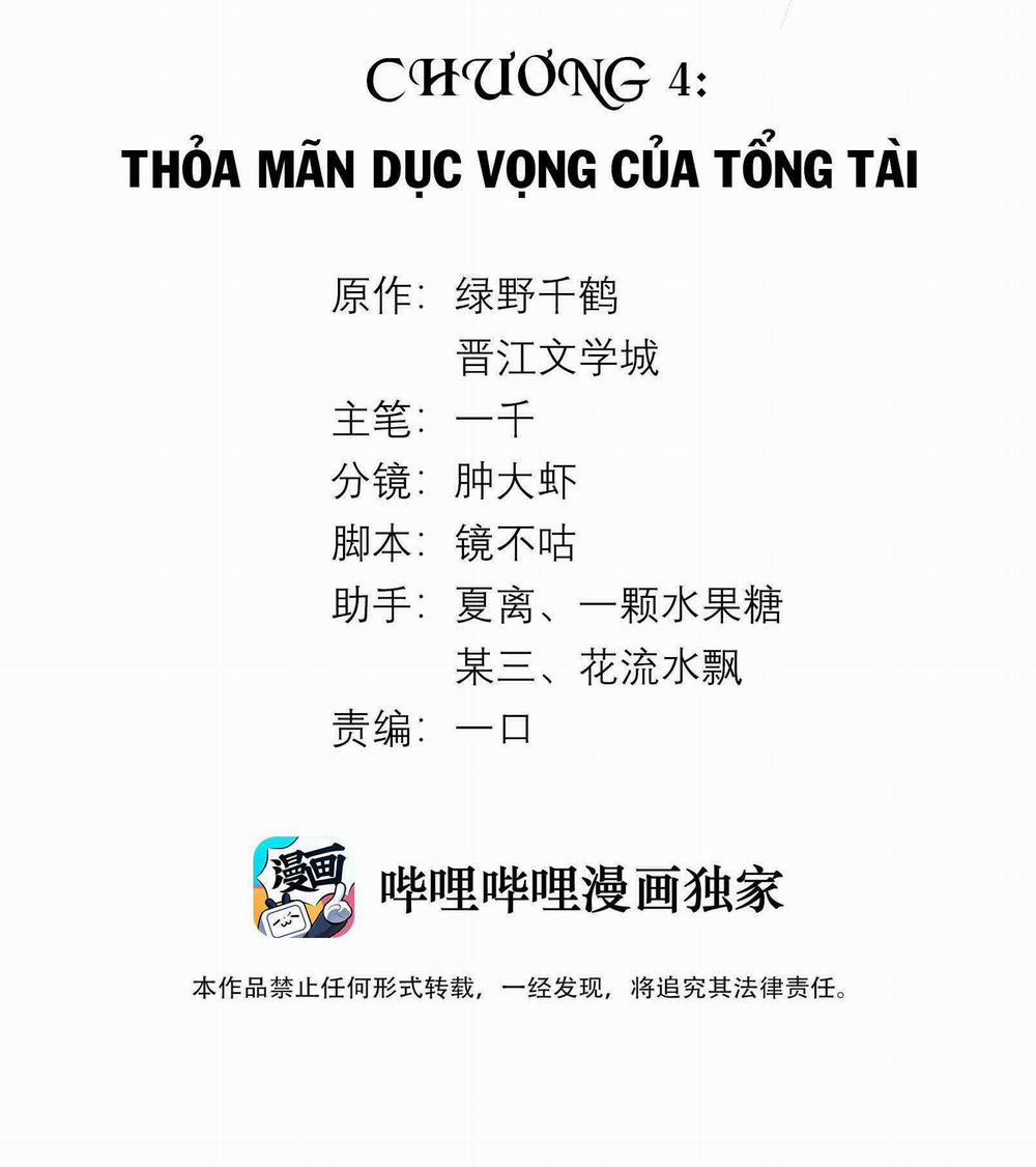 manhwax10.com - Truyện Manhwa Dior Tiên Sinh Chương 4 Trang 2