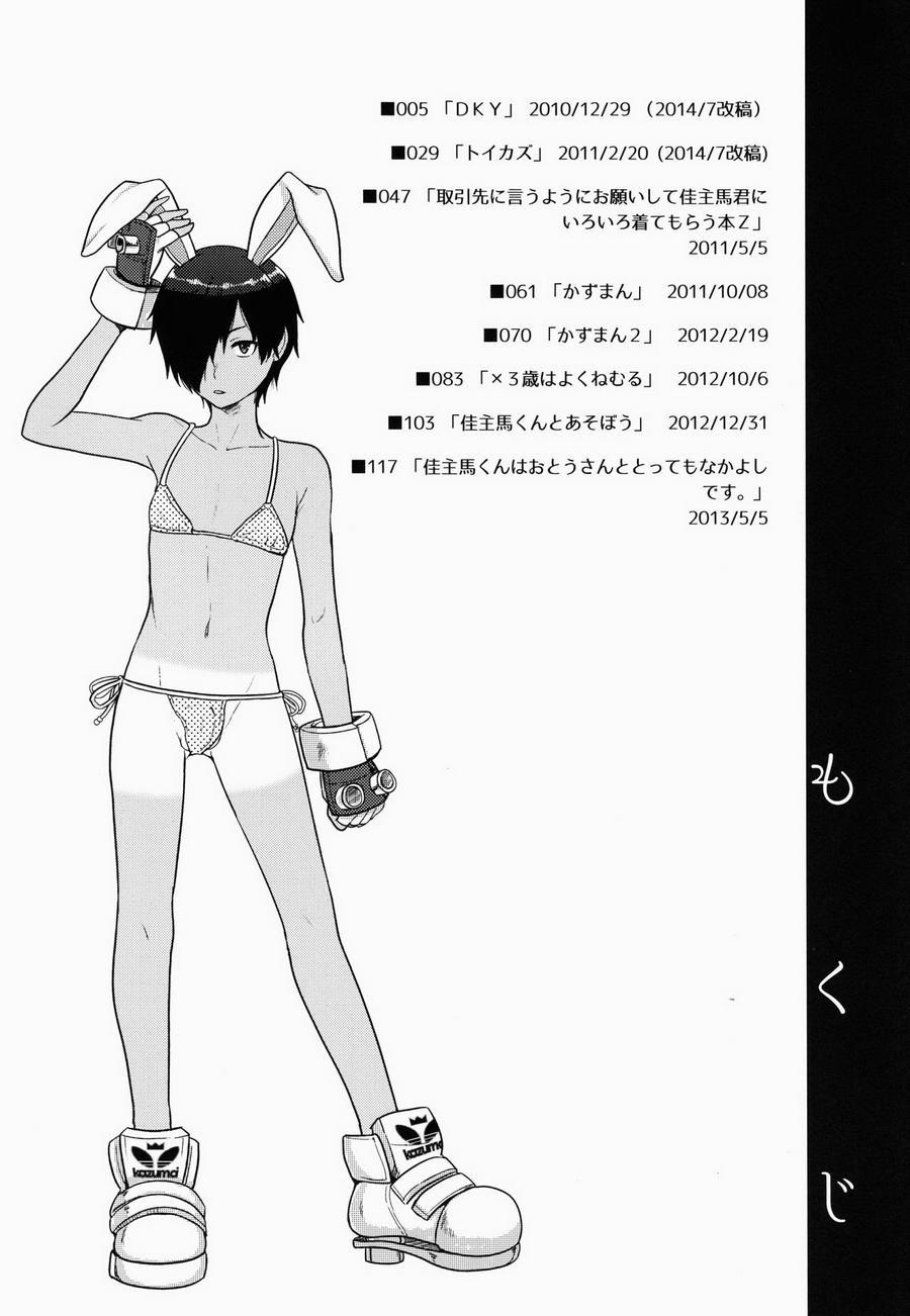 manhwax10.com - Truyện Manhwa DKY (Summer Wars) Chương Oneshot Trang 3